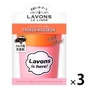 ラボン・デ・ブーン 車用 芳香剤 ゲルタイプ フレンチマカロン ( 110g
