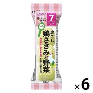 【7ヶ月頃から】はじめての離乳食 裏ごし鶏ささみと野菜 1セット（1個×6） アサヒグループ食品｜LOHACO by アスクル