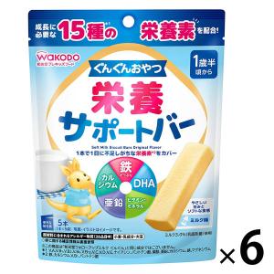 ぐんぐん ミルクのおすすめ人気商品一覧 通販 - Yahoo!ショッピング