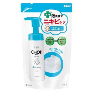 SK-II フェイシャルトリートメント &SKINPOWER クリーム など エスケーツー フェイシャルトリートメント エッセンス ( 160ml )/ SK