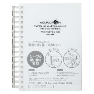 リヒトラブ AQUA DROPs ツイストノート厚型 A6 リーフ70枚 N1665-1乳白 1冊｜LOHACO by アスクル
