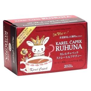 カレルチャペック（Karel Capek） メッセージティーバック「ありがとう