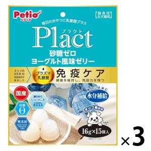 LOHACO - プラクト 砂糖ゼロ ヨーグルト風味ゼリー 免疫ケア 無添加
