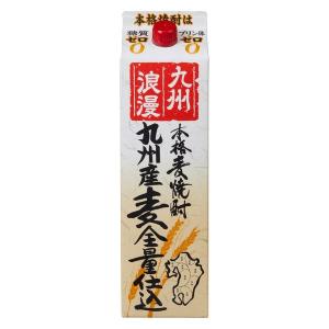 霧島酒造 黒霧島EX 25度 チューパック ( 1800ml ) : 爽快