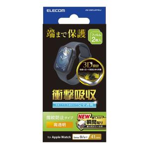Apple Watch Series 9 8 7 41mm 衝撃吸収フィルム 高透明 指紋防止 治具付 エレコム 1個｜LOHACO by アスクル