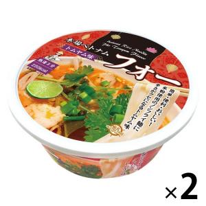 2個セット 【辛みそきん】 濃厚味噌ラーメン HIKAKIN PREMIUM カップ麺