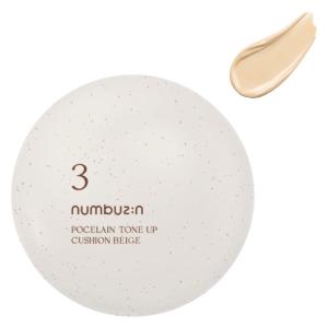 LOHACO - numbuzin（ナンバーズイン） 3番ノーファンデ陶器肌 トーン