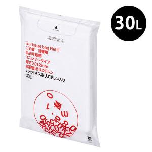 アスクル ゴミ袋 乳白半透明 エコノミー 高密度 詰替用 30L 0.012mm 1パック（100枚入）バイオマス10% オリジナル｜LOHACO by アスクル