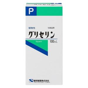 グリセリン（化粧品用）100ml 健栄製薬｜LOHACO by アスクル