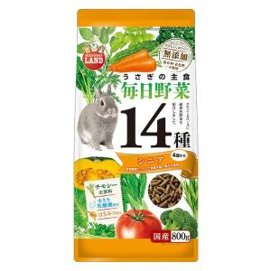 うさぎの毎日野菜14種 シニア 800g 小動物フード ペレット マルカン