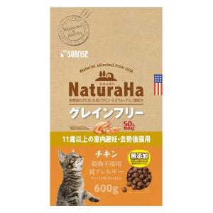 PURINA ピュリナワン キャット グレインフリー 白身魚 1.6kg : ペット