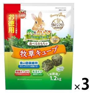 やぎとひつじのごはん 山羊・羊プレミアムフード 【20kg】【再利用米袋