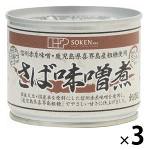 高木商店　高級国産寒さば味噌煮４８缶　さば缶　サバ缶　防災食＆非常食 高木商店 寒さば 味噌煮 190g 鯖缶 国産 産地がわかる寒さば 48