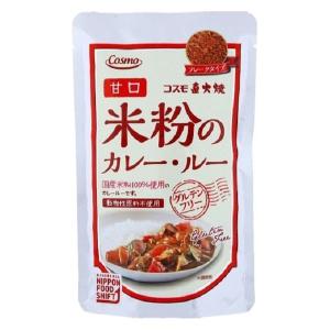 直火焼 米粉のカレールー 甘口 110g 1個 コスモ食品