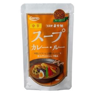 直火焼 スープカレールー 中辛 110g 1個 コスモ食品｜LOHACO by アスクル