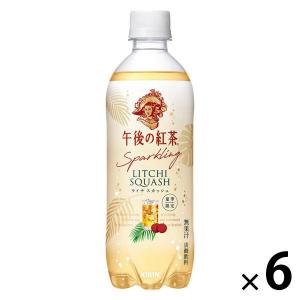 午後ティー キリン 午後の紅茶 ストレートティー 1.5L 8本 (KILIN 午後