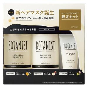 2個セットがお得⭐︎M3Dアップル&ローズ　シャンプー＆コンデ　500mlリフィル M3D / スーパーシャンプー／コンディショナー アップル＆ローズ