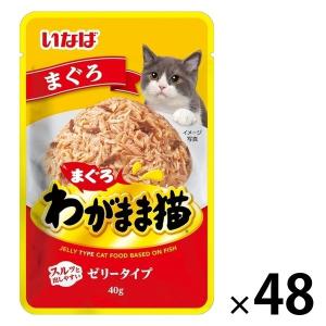 無一物 ねこまんま まぐろ 70g×24缶 はごろも 家族品質