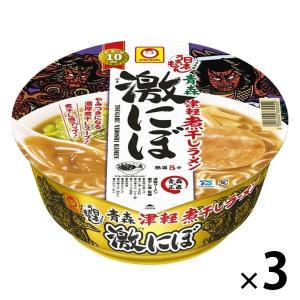 ①らららラーメンちゃん専用品 ラーメンちゃん | 絵本館
