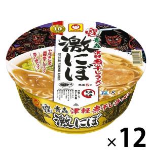 マルちゃん 青森津軽煮干しカップラーメン 激にぼ 1箱12個入 東洋水産