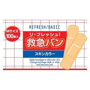 コンバテック アクアセルAgアドバンテージ 5×5cm10枚入【抗菌性創傷