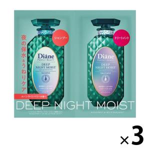 プラストゥモロー モイスト トライアルセット パウチ 10ml×2 : サン