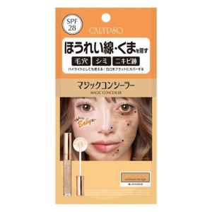 レスプロンド アイプリン 1個 2ml Resplend EYE PUDDING 美容液