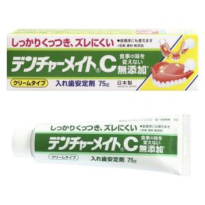 入れ歯安定剤 部分用 総入れ歯用 クリームタイプ デンチャーメイトＣ SC-075K2 1本 共和｜LOHACO by アスクル