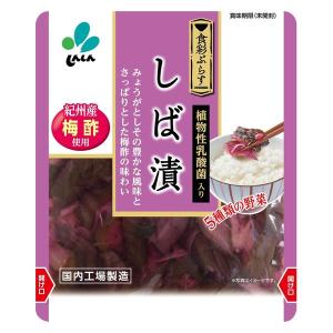 しば漬 紀州産梅酢使用 80g 1個 新進 漬物