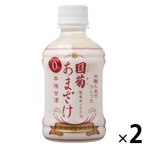 甘酒(瓶入り12本)　1本900ml入り×12本（バラ売りも可） みかん甘酒 1本 500㎖サイズ | taralab タララボ