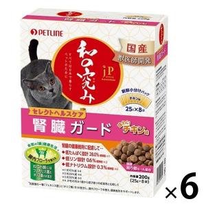 JPスタイル キャットフード ペットライン JPスタイル 和の究み 猫用