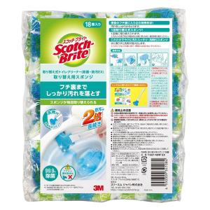 スリーエム(3M) スコッチブライト 取り替え式トイレクリーナー(防菌・防汚EX) T-557-18RF A EX (取り替え用スポンジ18個入)