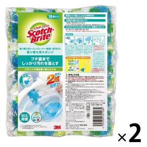 スコッチブライト 取替式トイレクリーナー 除菌・防汚EX 取替用 T-557