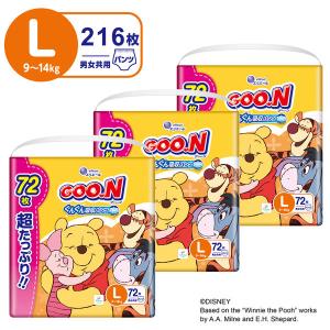 グーン おむつ パンツ L（9〜14kg）1セット（72枚入×3パック）ぐんぐん吸収パンツ 超たっぷり メガジャンボ 大王製紙｜LOHACO by アスクル