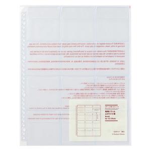 無印良品（MUJI） 文房具 ポケットが選べるコレクションバインダー