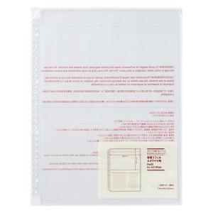 無印良品（MUJI） 文房具 ポケットが選べるコレクションバインダー