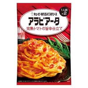 キユーピー あえるパスタソース 1人前×2 アラビアータ 完熟トマトの旨辛仕立て 1袋｜LOHACO by アスクル
