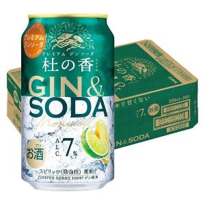 キリン（KIRIN） 陸ハイボール 350ml×24本（1ケース）数量限定 陸 缶