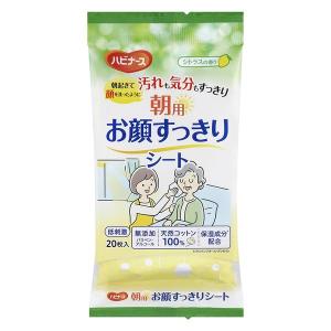 ピジョンタヒラ 朝用お顔すっきりシート シトラスの香り 清拭 介護 保湿成分配合 1パック（20枚入）｜LOHACO by アスクル