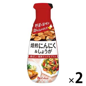 焙煎にんにく＆しょうが 160g 1セット（1本×2） ハウス食品 生姜｜LOHACO by アスクル