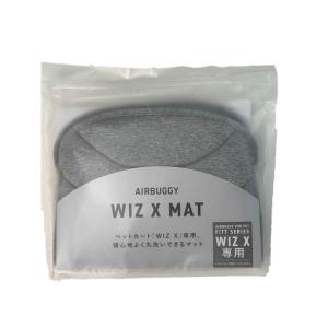 AIRBUGGY FITT WIZ X 専用レインカバー エアバギー フィット ウィズX