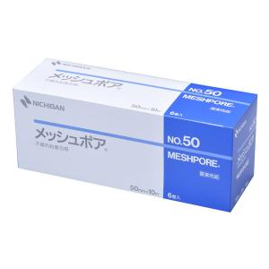 ニチバン メッシュテープ No.50F 8個入り NICHIBAN ニチバン メッシュポア テープ NO.50F 50mm×5m (1個