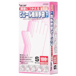 【使いきりビニール手袋】 川西工業 調理用使いきりビニール手袋 #2025S 粉なし 1箱（100枚入）｜LOHACO by アスクル