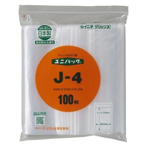 LOHACO - ユニパック（R）（チャック袋） 0.04mm厚 J-4 A4 240×340mm 1