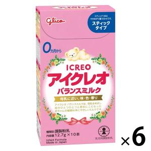 ポイント10倍】◇江崎グリコ アイクレオ バランスミルク 800g×2缶