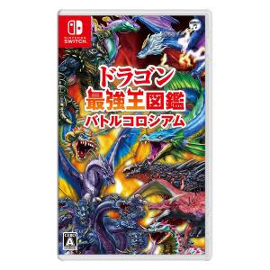 日本コロムビア Switch ドラゴン最強王図鑑 バトルコロシアム