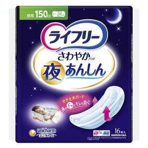 ライフリーさわやかパッド 120cc 24枚入り 7袋 ライフリー さわやかパッド 120cc 24枚×8 ユニ・チャーム公式ショップ