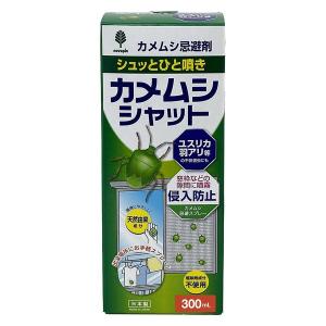 フマキラー 「フマキラー」 虫ゼロバリアワンプッシュ60回分 フマキラー 「フマキラー」 虫ゼロバリアワンプッシュ60回分
