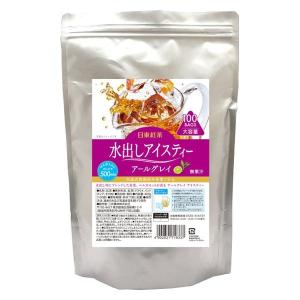 リプトン 無糖 アイスティー ティーバッグ ファミリーサイズ 24個入り