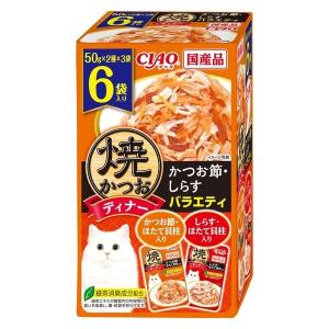 焼かつおディナー かつお節・サーモンバラエティ ( 50g×6袋入 )/ 焼
